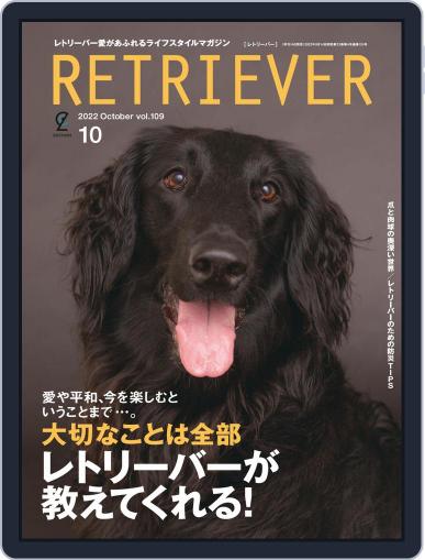 RETRIEVER(レトリーバー) September 14th, 2022 Digital Back Issue Cover