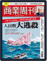 Business Weekly 商業周刊 (Digital) Subscription                    September 19th, 2022 Issue