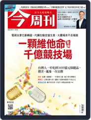 Business Today 今周刊 (Digital) Subscription                    September 19th, 2022 Issue