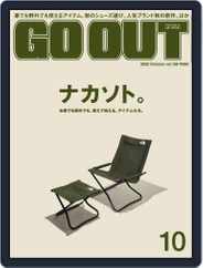 GO OUT (Digital) Subscription                    August 30th, 2022 Issue