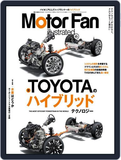 Motor Fan illustrated　モーターファン・イラストレーテッド August 12th, 2022 Digital Back Issue Cover