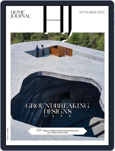 Home Journal September 1st, 2022 Digital Back Issue Cover