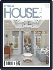 House Style 時尚家居 (Digital) Subscription                    September 16th, 2022 Issue