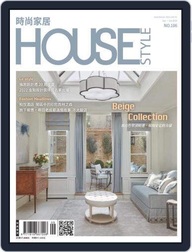 House Style 時尚家居 September 16th, 2022 Digital Back Issue Cover