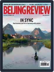 Beijing Review (Digital) Subscription                    September 8th, 2022 Issue