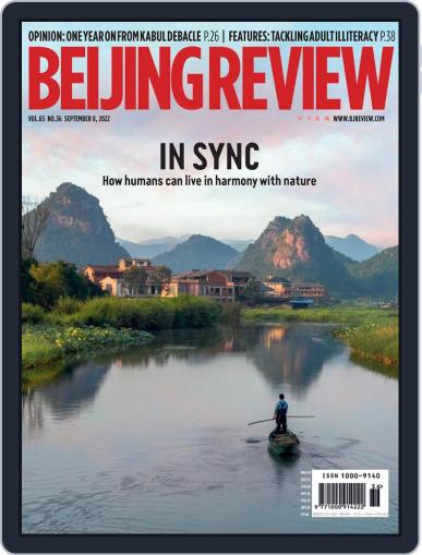 Beijing Review September 8th, 2022 Digital Back Issue Cover