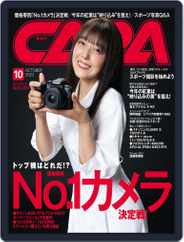 CAPA (キャパ) (Digital) Subscription                    September 20th, 2022 Issue