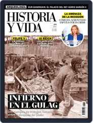 Historia Y Vida (Digital) Subscription                    October 1st, 2022 Issue