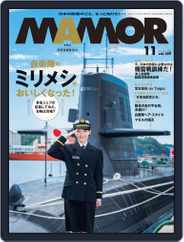 MAMOR マモル (Digital) Subscription                    September 21st, 2022 Issue