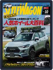 STYLE WAGON　スタイルワゴン (Digital) Subscription                    September 16th, 2022 Issue