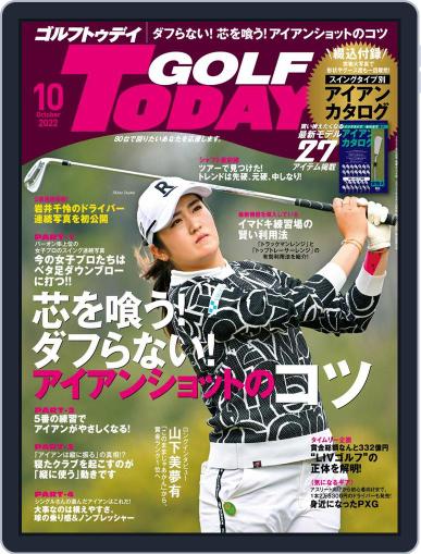 GOLF TODAY September 5th, 2022 Digital Back Issue Cover