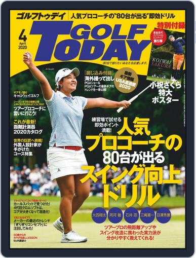 GOLF TODAY March 5th, 2020 Digital Back Issue Cover