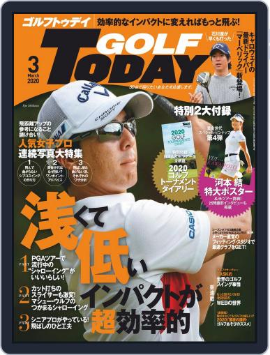 GOLF TODAY February 5th, 2020 Digital Back Issue Cover