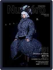 Numero Tokyo ヌメロ・トウキョウ Japan (Digital) Subscription                    September 28th, 2022 Issue