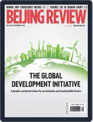 Beijing Review (Digital) Subscription                    September 29th, 2022 Issue