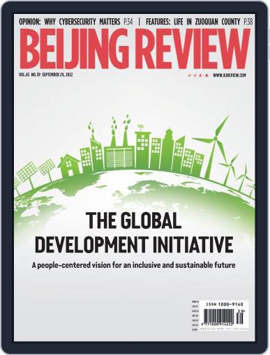 Beijing Review September 29th, 2022 Digital Back Issue Cover