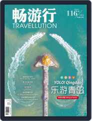 Travellution 畅游行 (Digital) Subscription                    September 30th, 2022 Issue