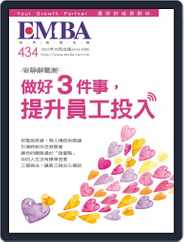 EMBA (Digital) Subscription                    October 1st, 2022 Issue