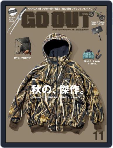 GO OUT September 30th, 2022 Digital Back Issue Cover
