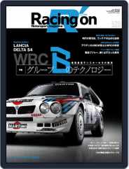 Racing on  レーシングオン (Digital) Subscription                    August 1st, 2022 Issue
