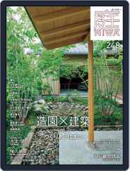 庭NIWA (Digital) Subscription                    June 30th, 2022 Issue