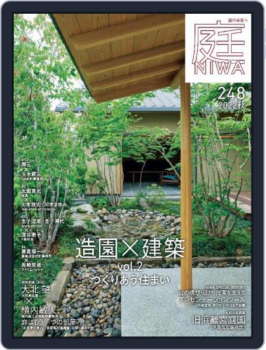 庭NIWA June 30th, 2022 Digital Back Issue Cover