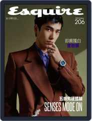 Esquire Taiwan 君子雜誌 (Digital) Subscription                    October 1st, 2022 Issue