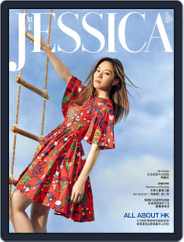 旭茉 Jessica (Digital) Subscription                    October 4th, 2022 Issue