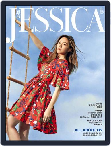 旭茉 Jessica October 4th, 2022 Digital Back Issue Cover