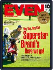 EVEN　イーブン (Digital) Subscription                    September 5th, 2022 Issue