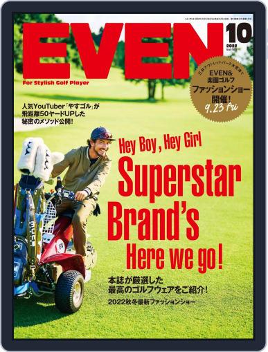 EVEN　イーブン September 5th, 2022 Digital Back Issue Cover