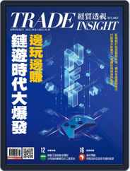 Trade Insight Biweekly 經貿透視雙周刊 (Digital) Subscription                    October 5th, 2022 Issue