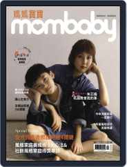 Mombaby 媽媽寶寶雜誌 (Digital) Subscription                    October 5th, 2022 Issue