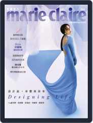 Marie Claire 美麗佳人國際中文版 (Digital) Subscription                    October 1st, 2022 Issue