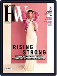 Her World Singapore (Digital) Subscription                    October 1st, 2022 Issue