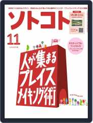 SOTOKOTO　ソトコト Magazine (Digital) Subscription                    October 6th, 2022 Issue