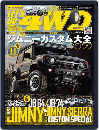 Let´s Go 4WD レッツゴー４WD October 5th, 2022 Digital Back Issue Cover