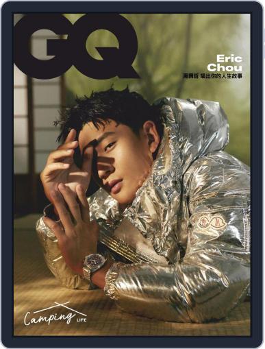 Gq 瀟灑國際中文版 October 7th, 2022 Digital Back Issue Cover