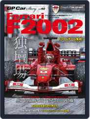 GP Car Story (Digital) Subscription                    June 16th, 2022 Issue