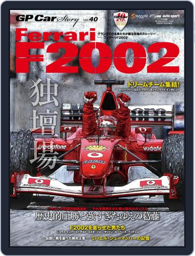 GP Car Story June 16th, 2022 Digital Back Issue Cover