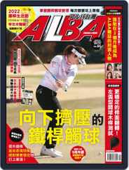 ALBA TROSS-VIEW 阿路巴高爾夫 國際中文版 (Digital) Subscription                    October 1st, 2022 Issue