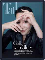 Tatler Taiwan (Digital) Subscription                    October 12th, 2022 Issue