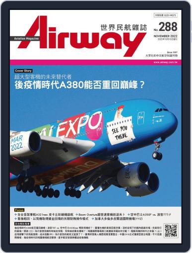 Airway Magazine 世界民航雜誌 October 12th, 2022 Digital Back Issue Cover