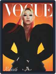 Vogue Singapore (Digital) Subscription                    October 1st, 2022 Issue