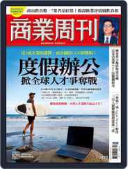 Business Weekly 商業周刊 (Digital) Subscription                    October 17th, 2022 Issue