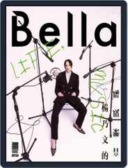 Bella Magazine 儂儂雜誌 (Digital) Subscription                    October 1st, 2022 Issue