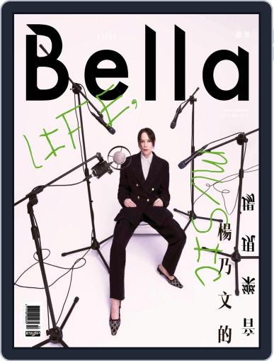 Bella Magazine 儂儂雜誌 October 1st, 2022 Digital Back Issue Cover