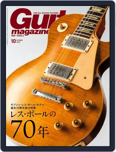 Guitar Magazine（ギターマガジン） September 11th, 2022 Digital Back Issue Cover