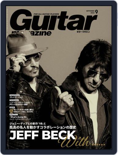 Guitar Magazine（ギターマガジン） August 12th, 2022 Digital Back Issue Cover