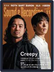 サウンド＆レコーディング Sound & Recording (Digital) Subscription                    September 25th, 2022 Issue